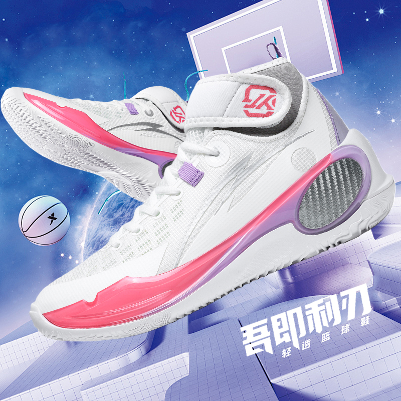 New Cool Basketball Shoes Men  - Outdoor Sport News review and price